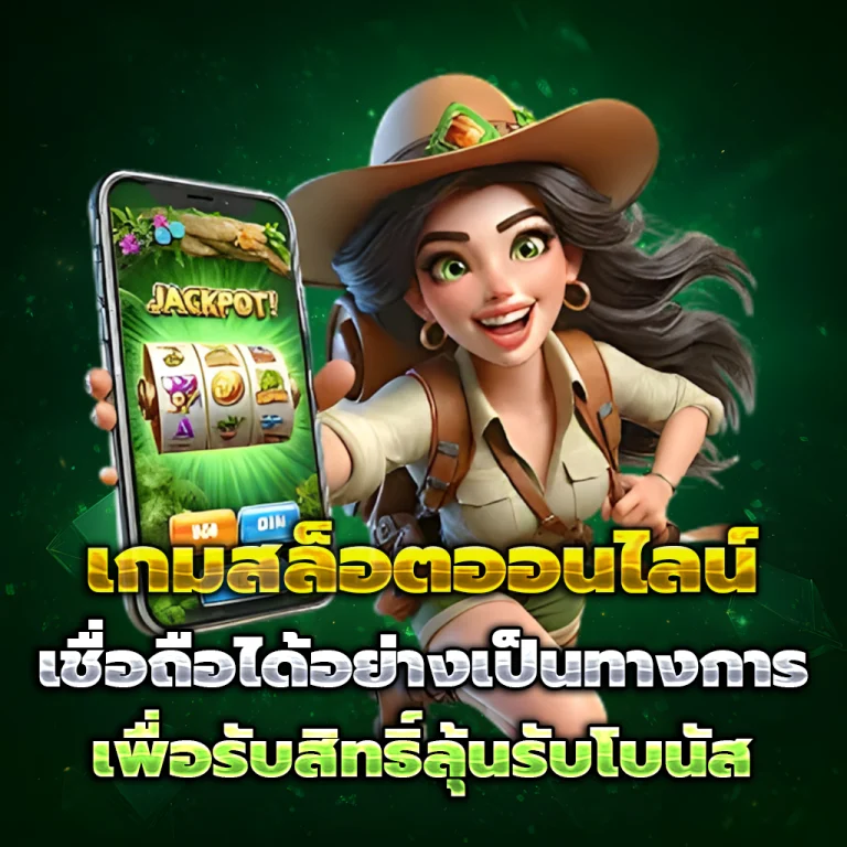 nv1688 app