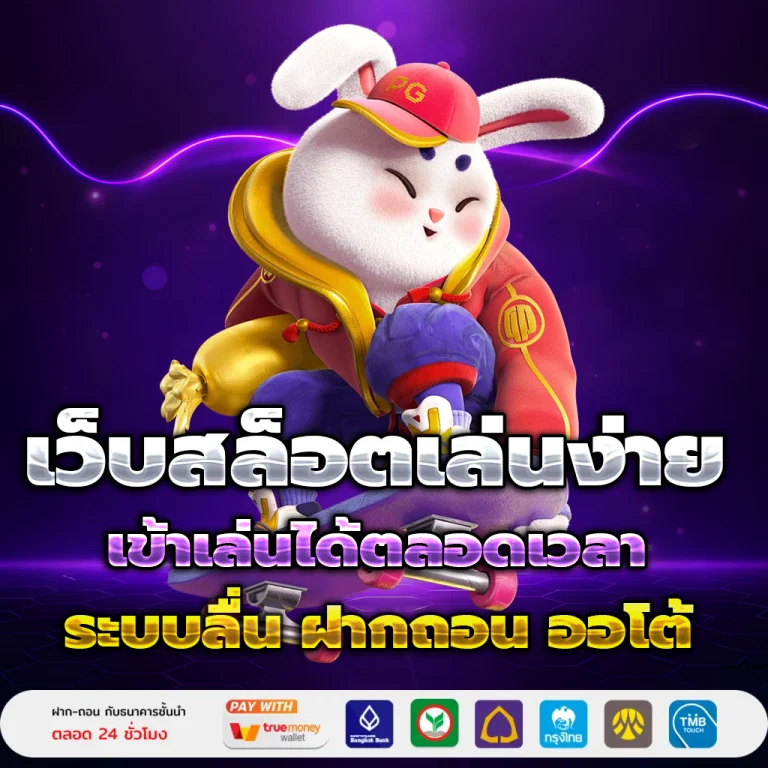 สล็อต nv1688