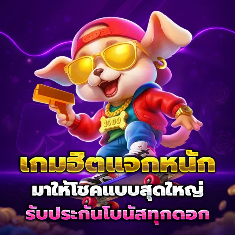 ทางเข้า nv1688